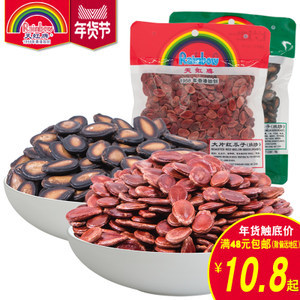 香醇可口，休閑佳品——天虹牌原味紅瓜子與五香黑瓜子