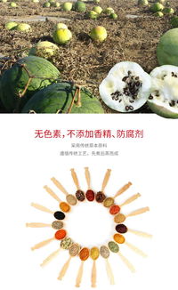 元旦開(kāi)售 五香水煮黑瓜子，品味傳統(tǒng)風(fēng)味