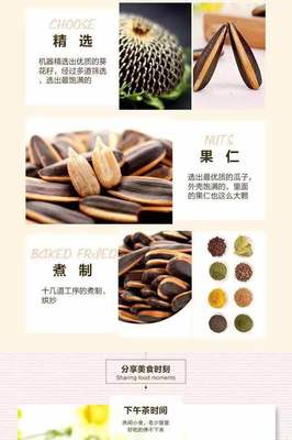 農家直發葵花籽 一斤贈一斤，香醇炒貨盡享鄉野風味