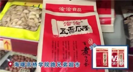 寧波超市五香瓜子熱銷，傳統休閑零食魅力依舊